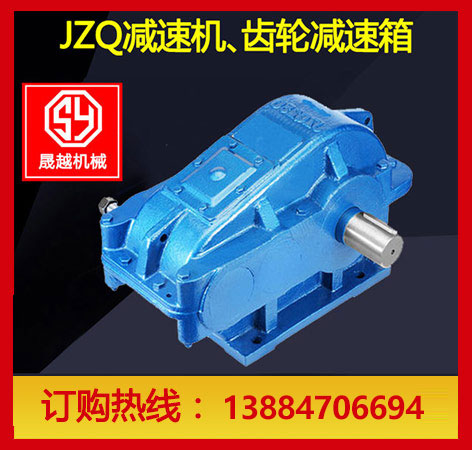 JZQ减速机配件650/750/850/1000减速器铸铁机壳